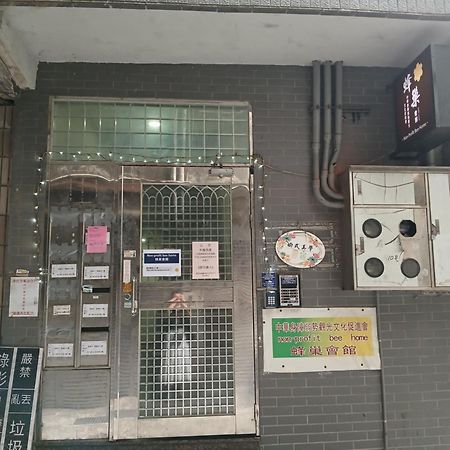 Non-Profit Bee Home Keelung Luaran gambar