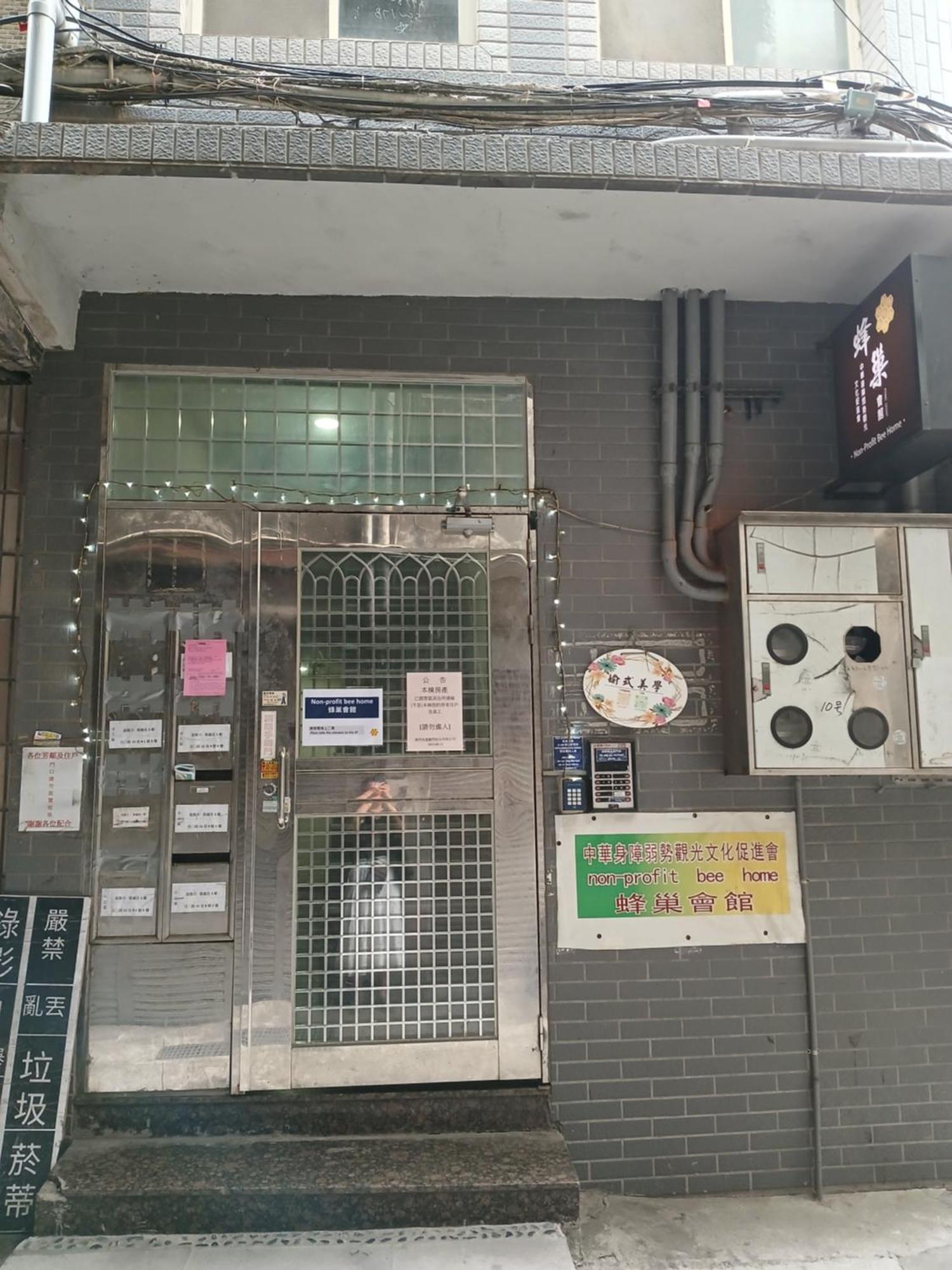 Non-Profit Bee Home Keelung Luaran gambar